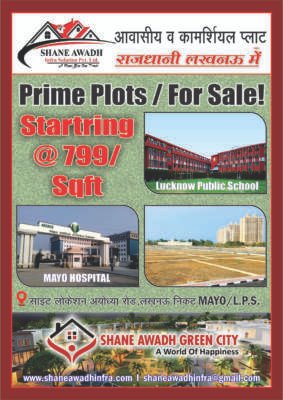 SHANE AWADH GREEN CITY